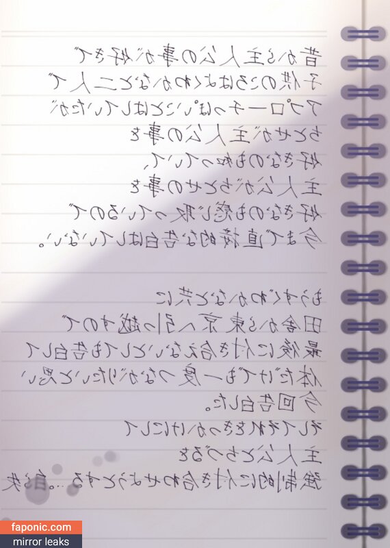 尊みを感じて桜井