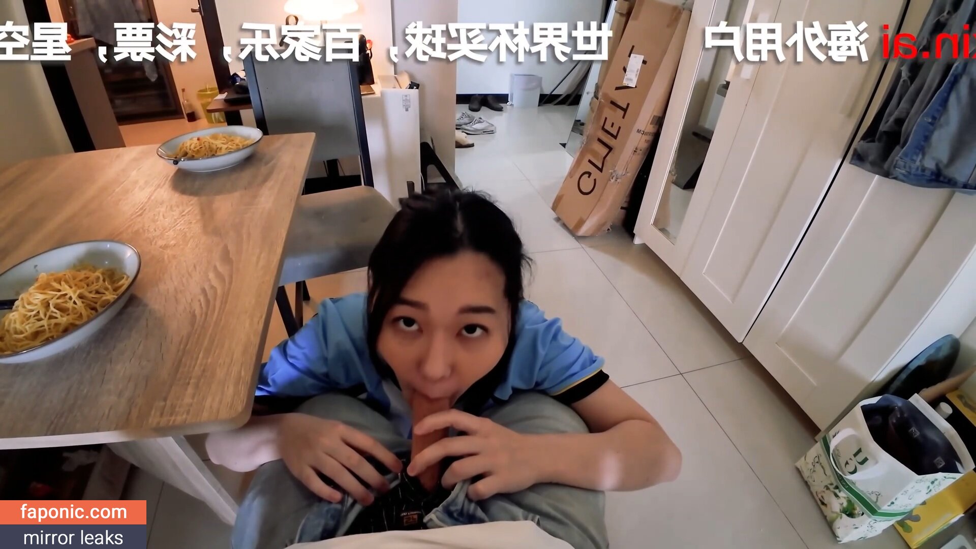 Weijoannana