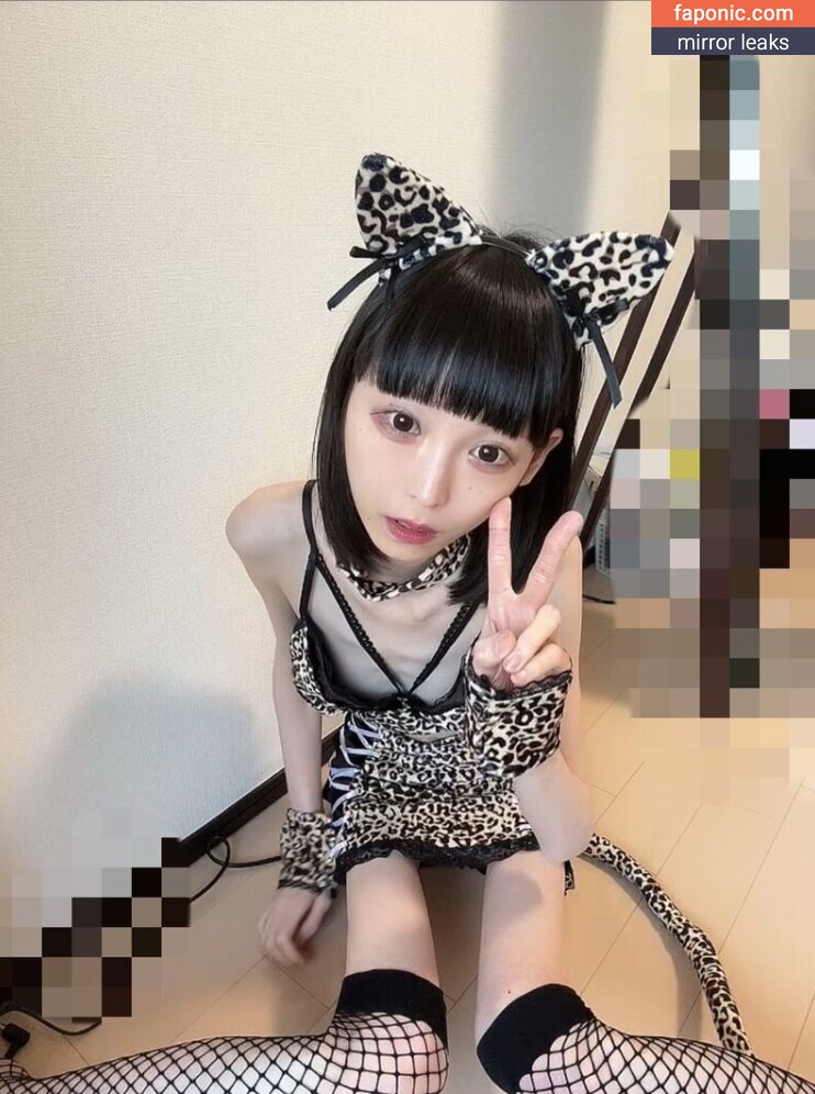 Ena Rukinoko