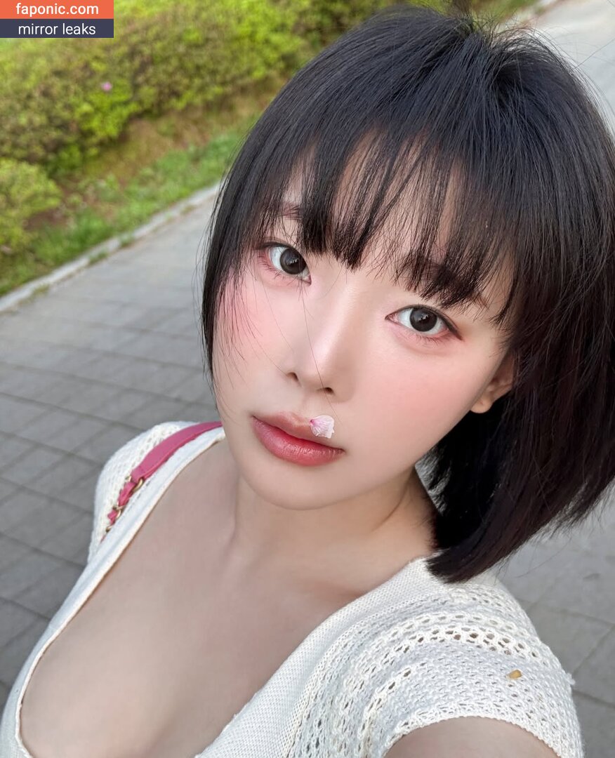 Inkyung