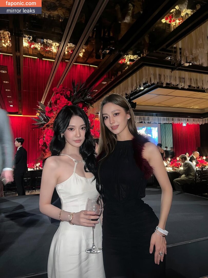 Ningning (&aelig;spa